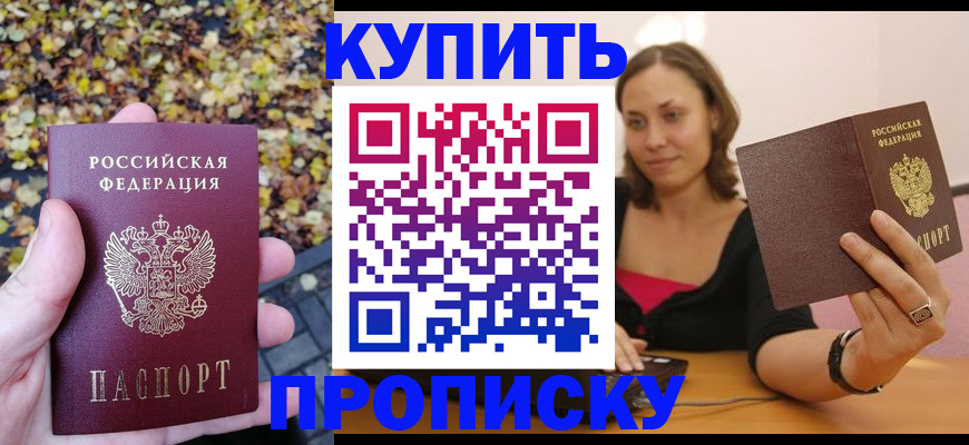 регистрация для дет. сада в Сыктывкаре